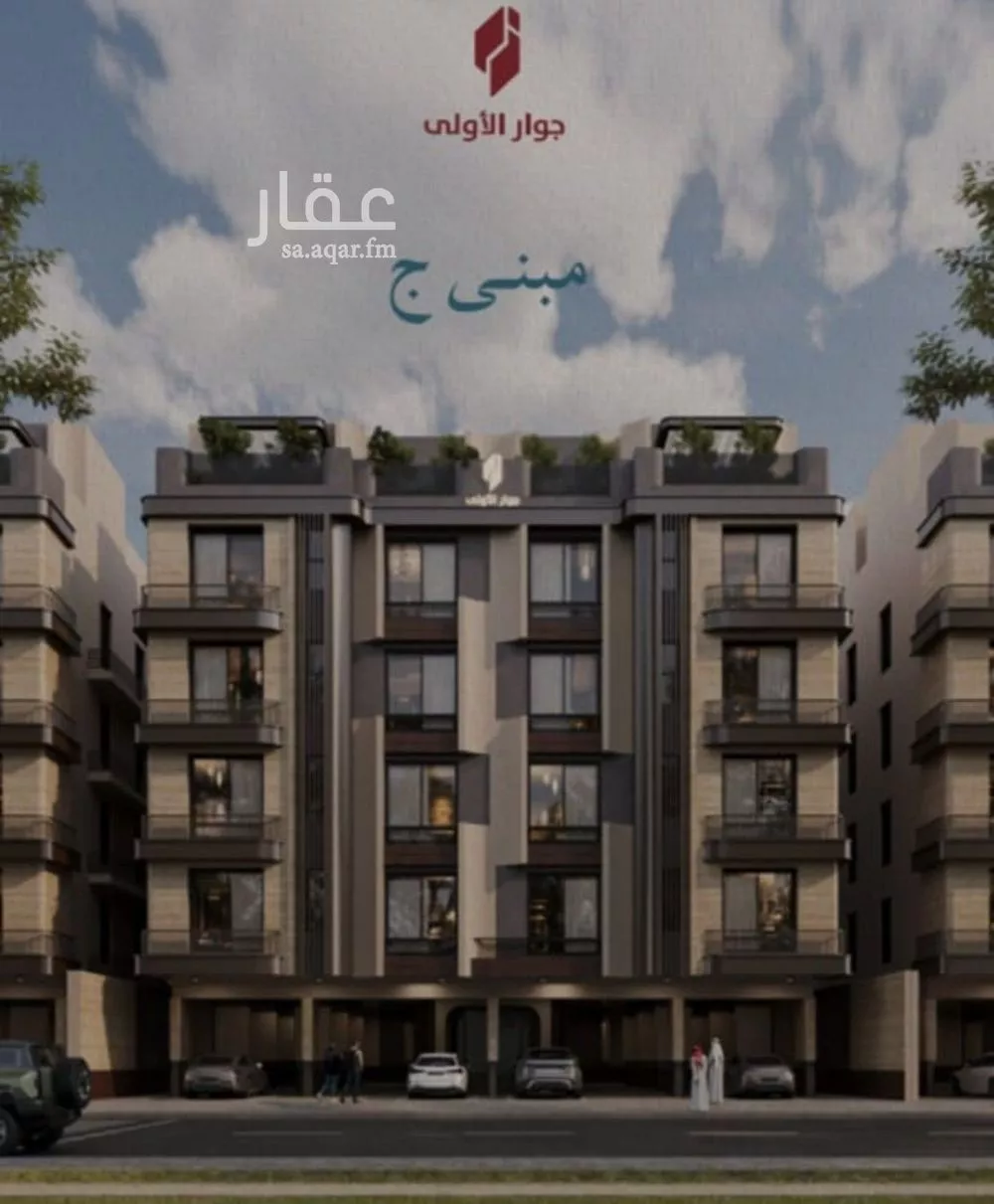 شقة 2 غرف في الياقوت 2