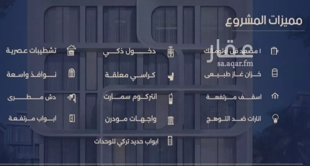 4 bedroom apartment in Al Naeem, Jeddah 6