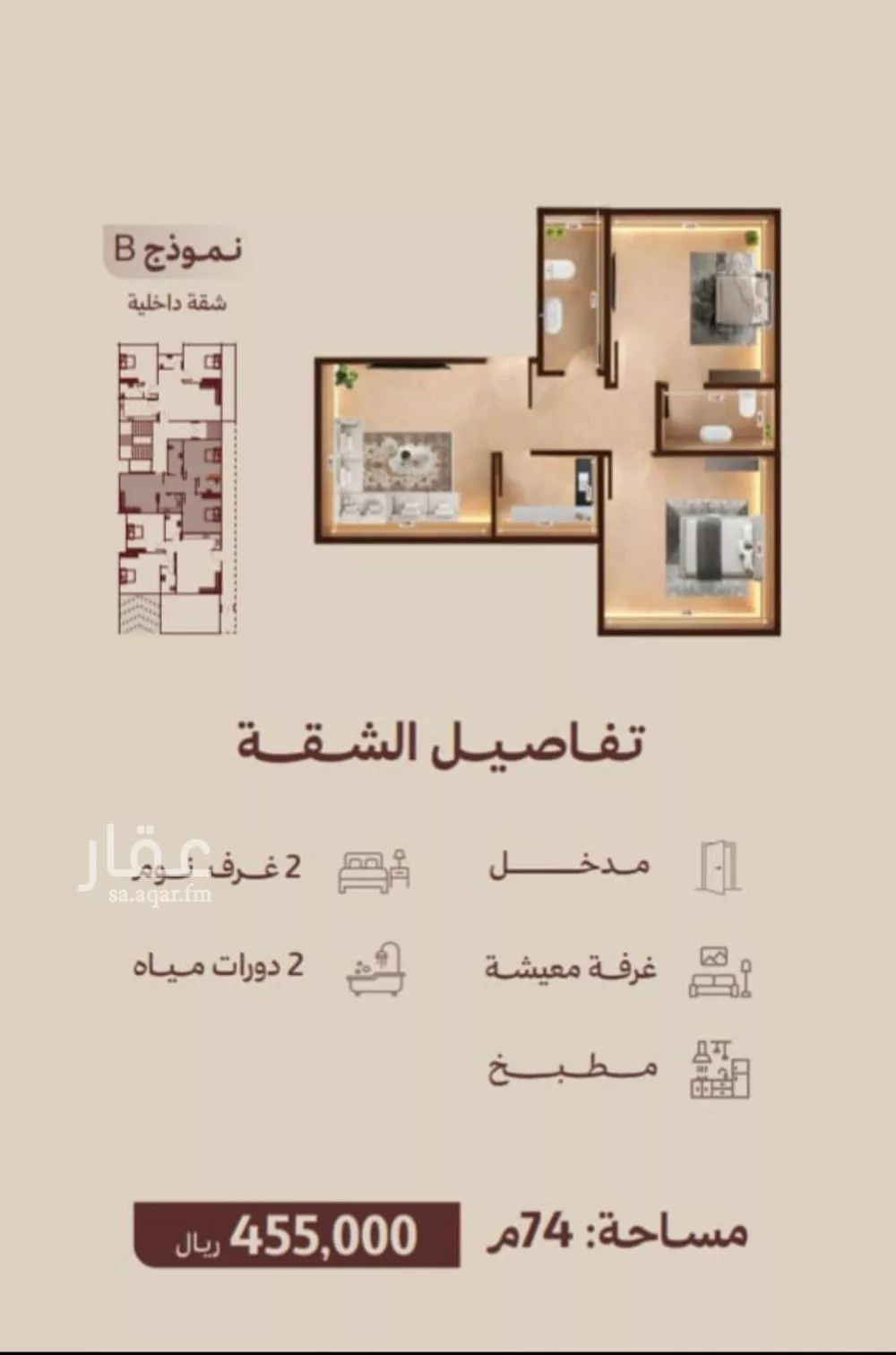 شقة 2 غرف في النهضة 4