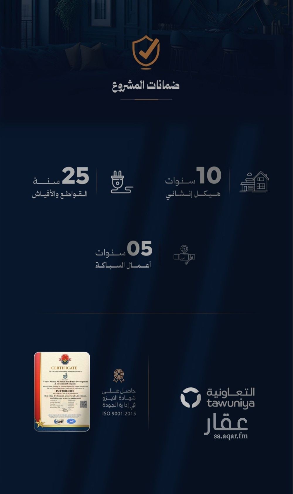 2 bedroom apartment in Al Rawdah, Jeddah 7