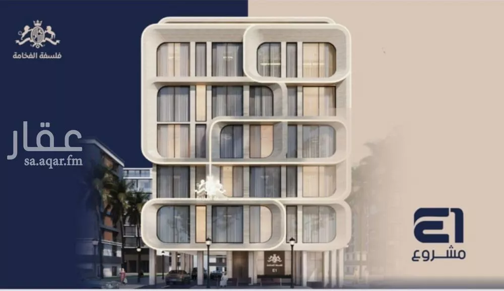 4 bedroom apartment in Al Naeem, Jeddah 7