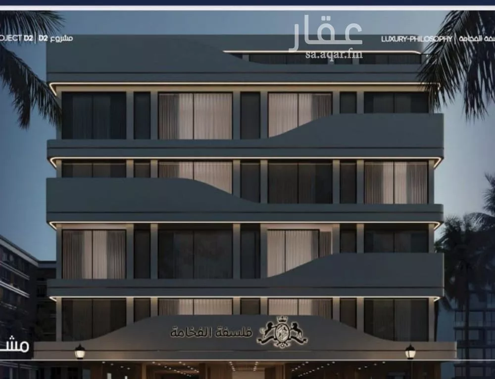 3 bedroom apartment in Al Marwa 1