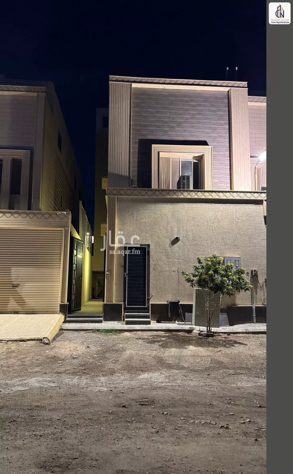 شقة 3 غرف في العارض 1