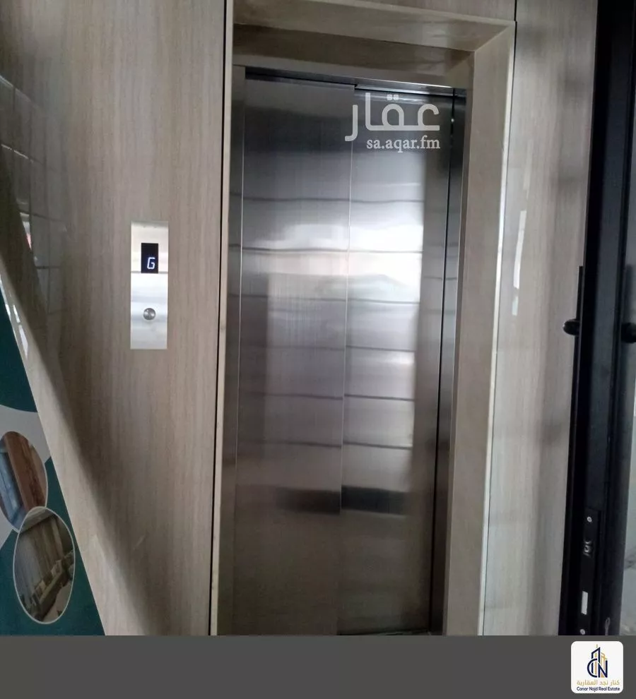 4 bedroom apartment in Madinat Al Umal, Eastern Province 12