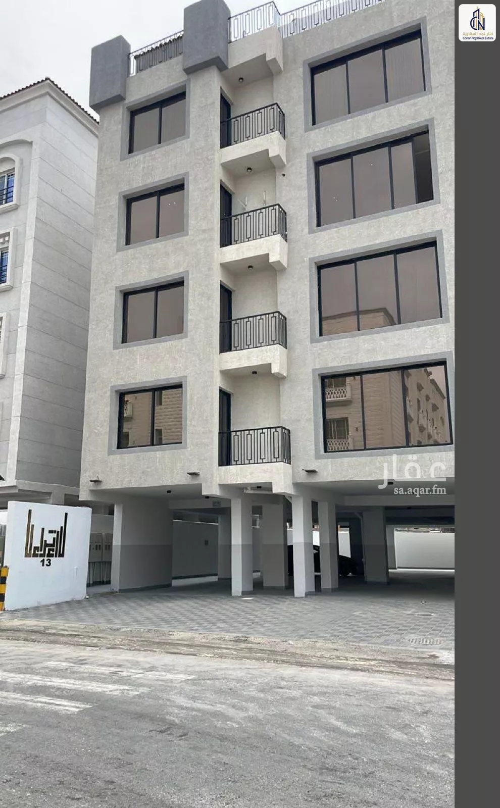 شقة 5 غرف في الحمرا 1