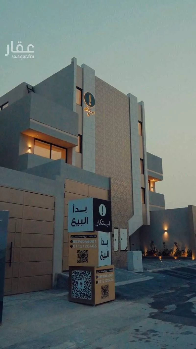 دور 4 غرف في الربوة 2