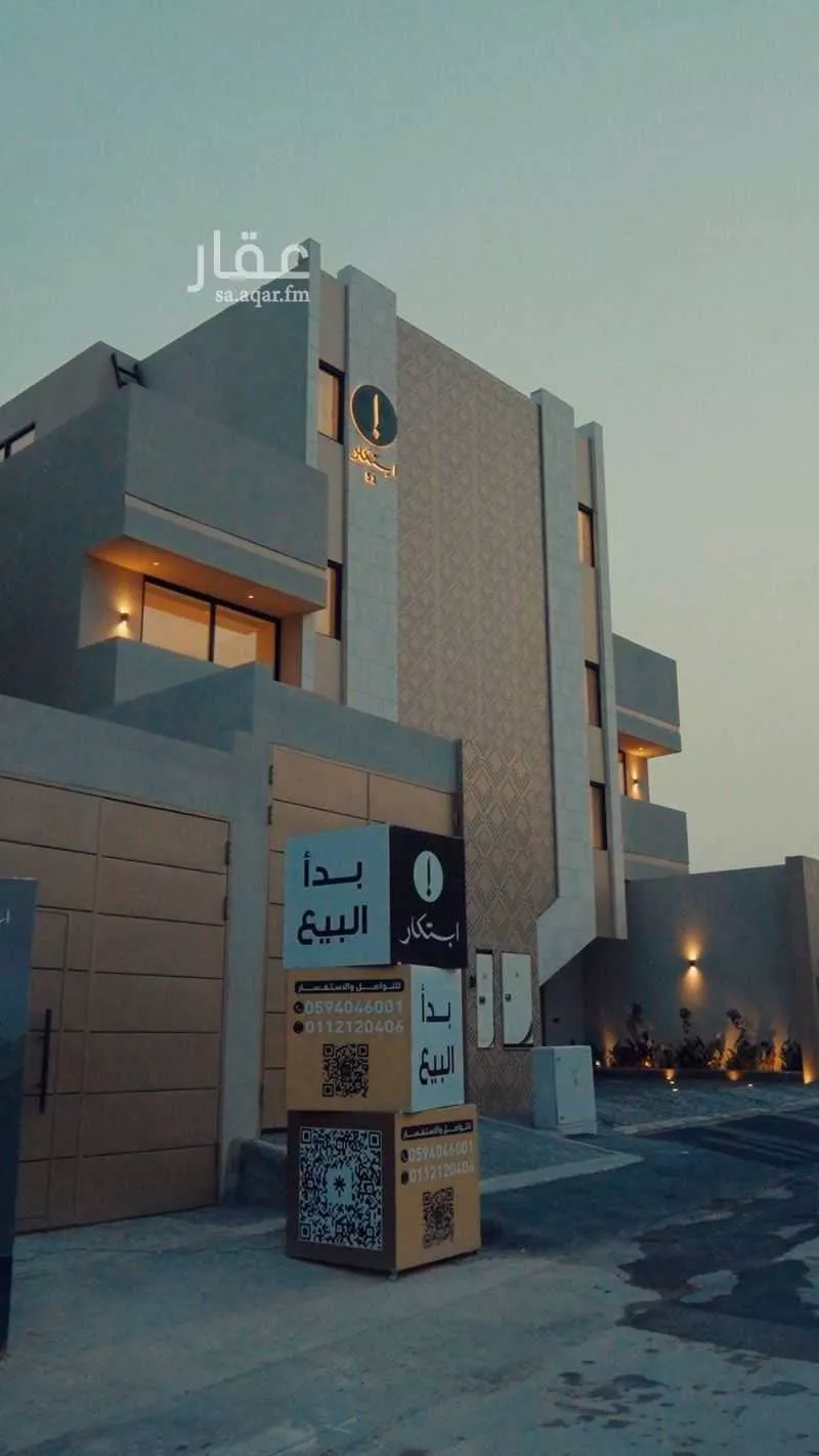 دور 4 غرف في الربوة 2