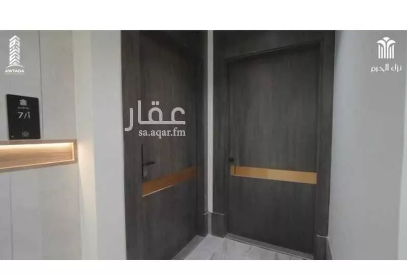 شقة 3 غرف في بطحاء قريش 4