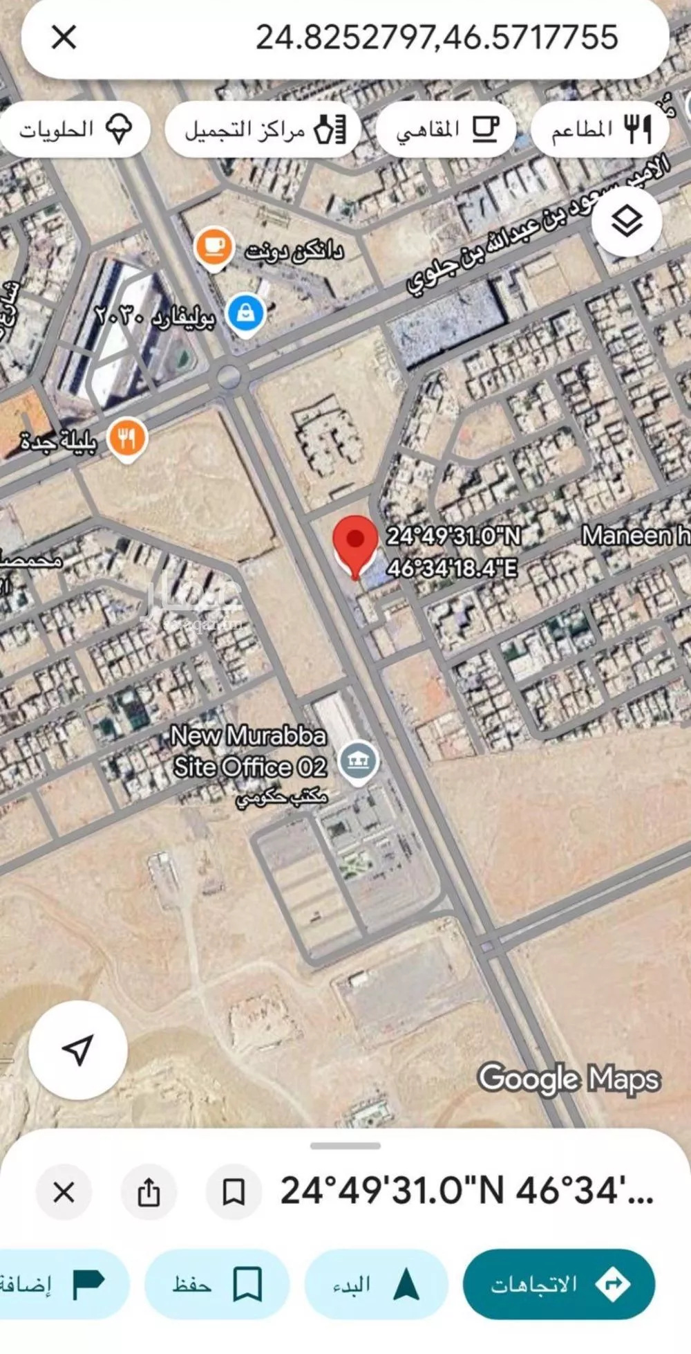 أرض 3500 م² في القيروان 3