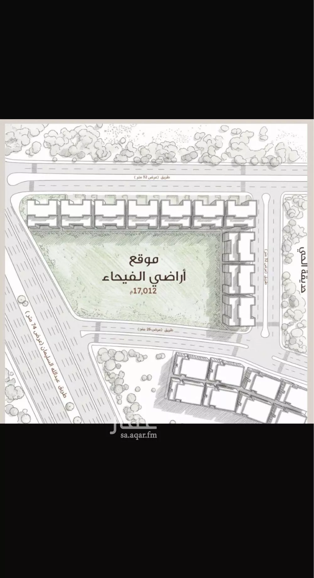 أرض 975 م² في الفيحاء 2