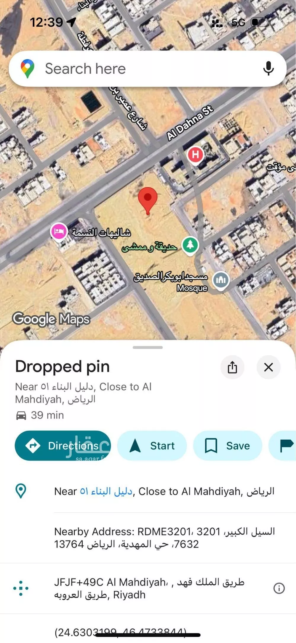 أرض 15665 م² في المهدية 2