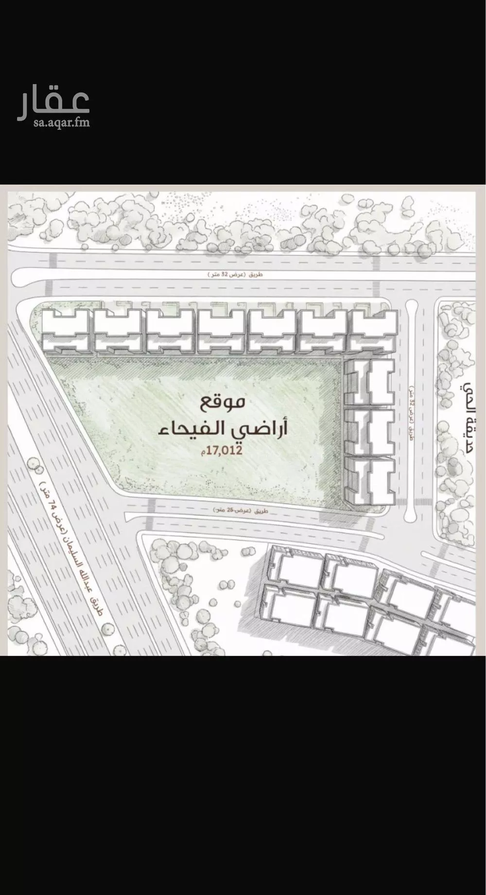 أرض 1877 م² في الفيحاء 2