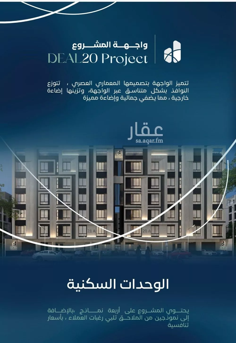 شقة 4 غرف في العزيزية، جدة 5