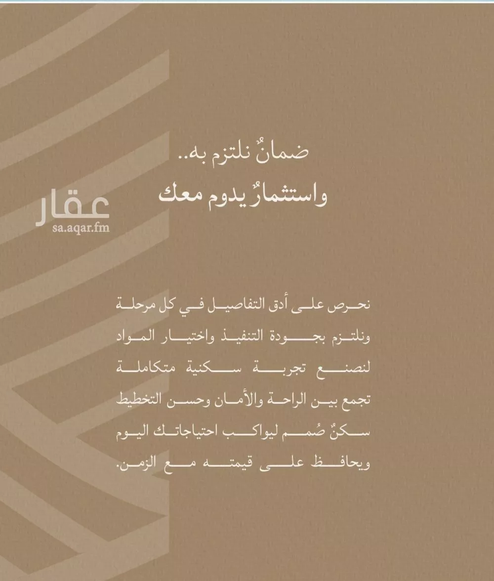 شقة 3 غرف في الياقوت 4