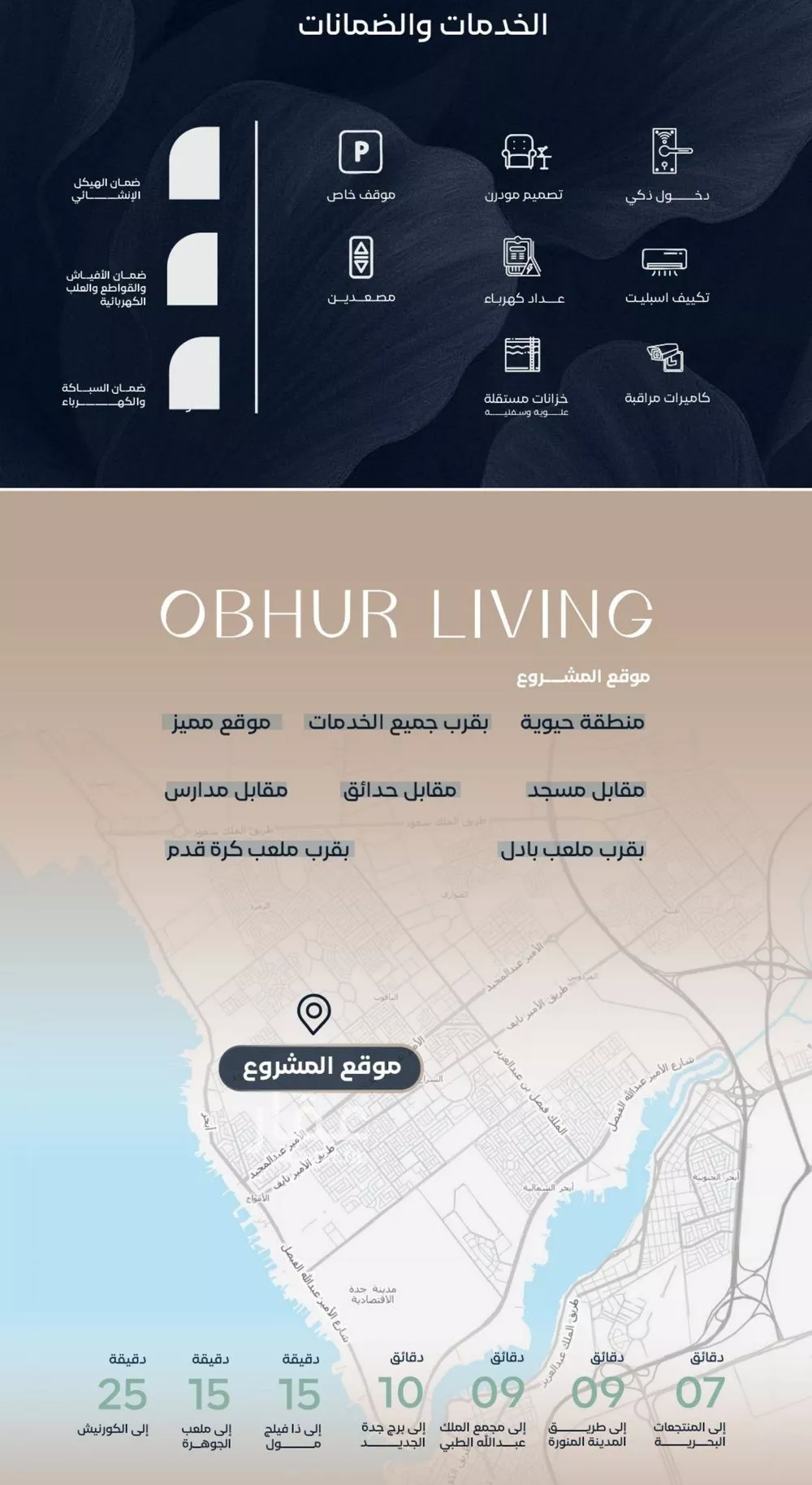 3 bedroom apartment in Al Yaqout 5