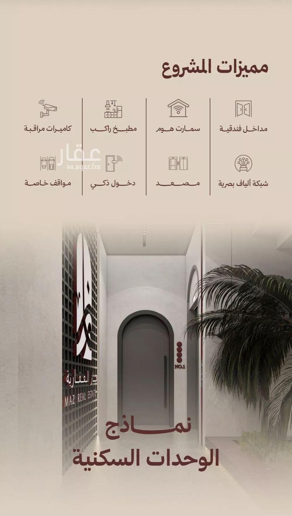 2 bedroom apartment in Al Nahda 3