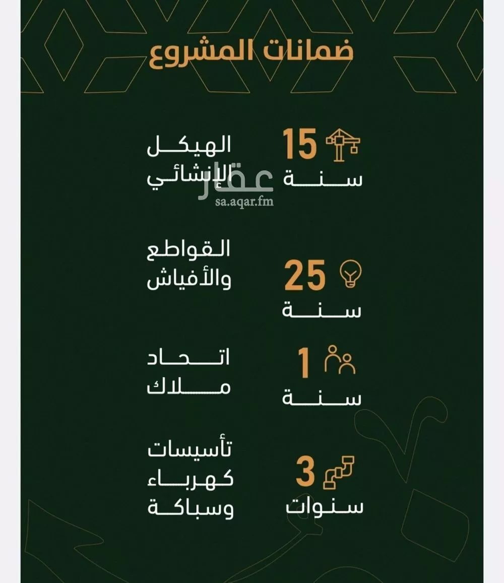 شقة 3 غرف في الربوة 2