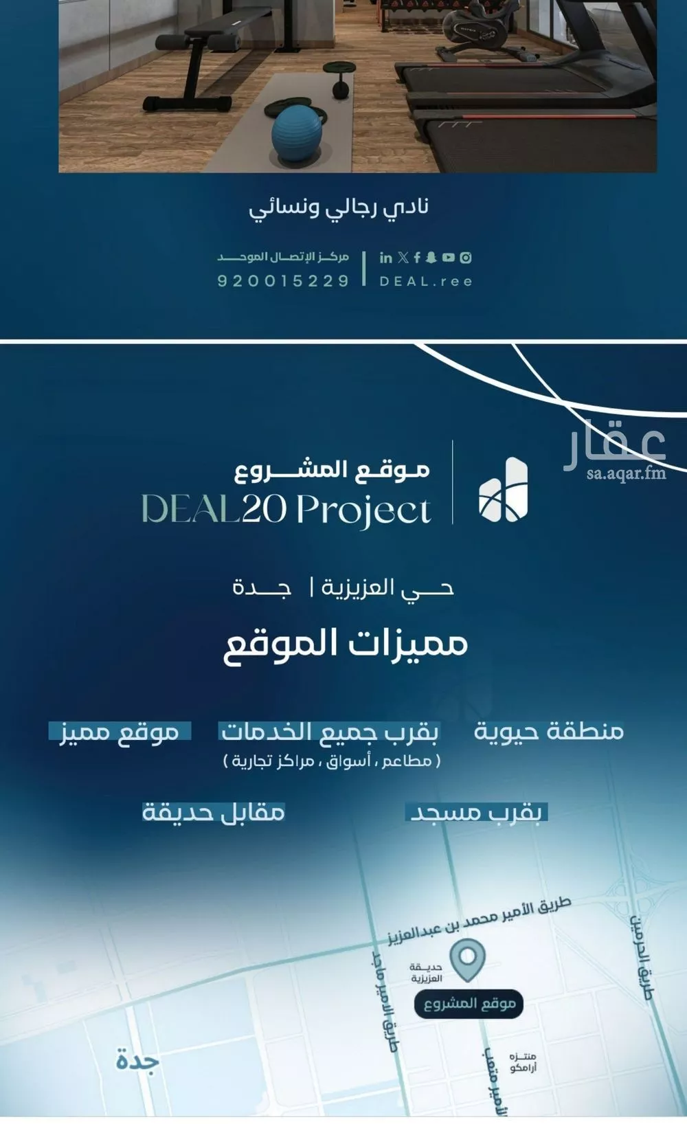 3 bedroom apartment in Al Aziziyah, Jeddah 6