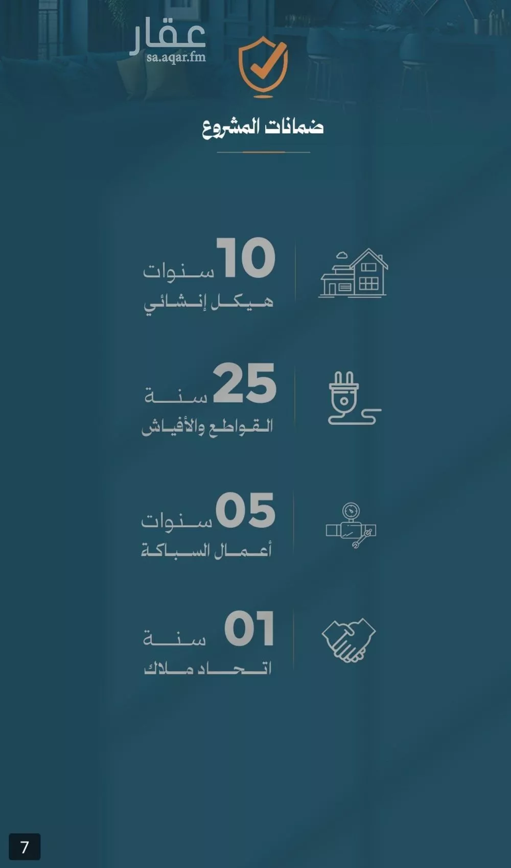 4 bedroom apartment in Al Rawdah 2