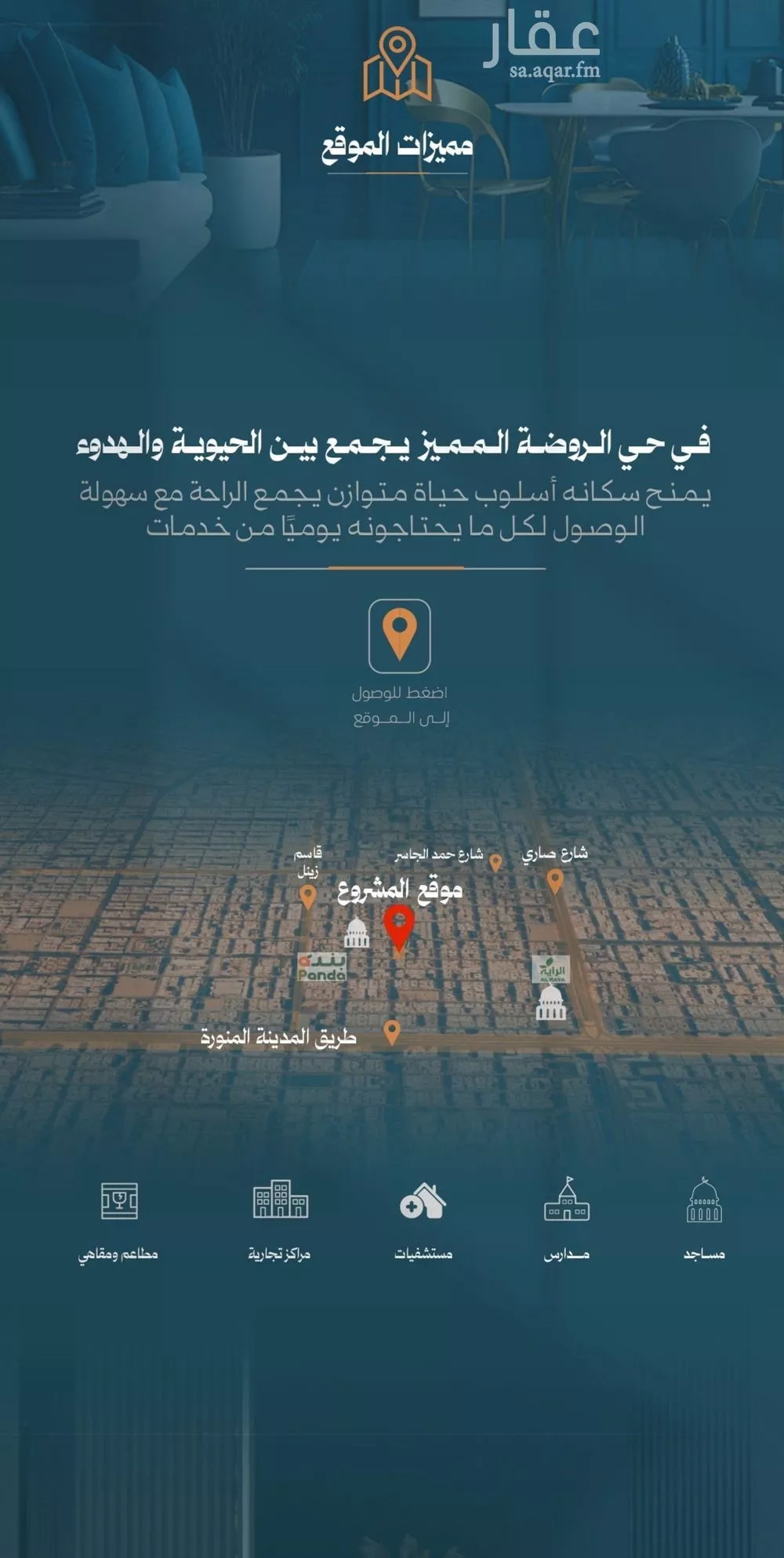 4 bedroom apartment in Al Rawdah 5