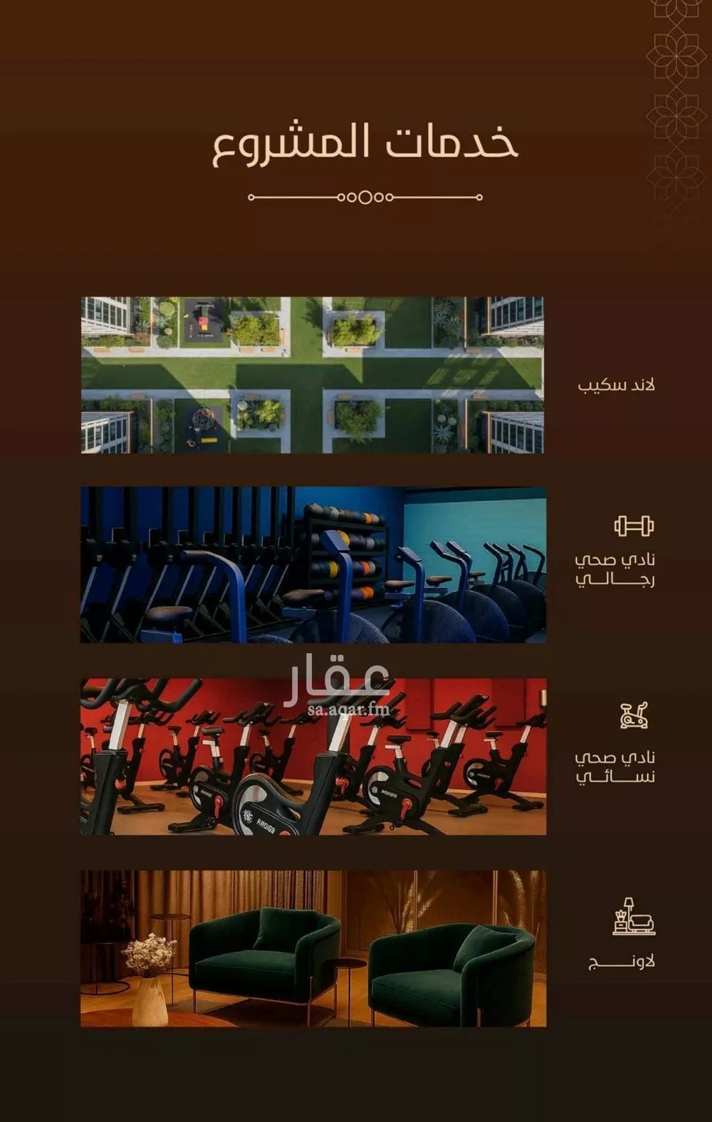 شقة 3 غرف في الفيحاء 4