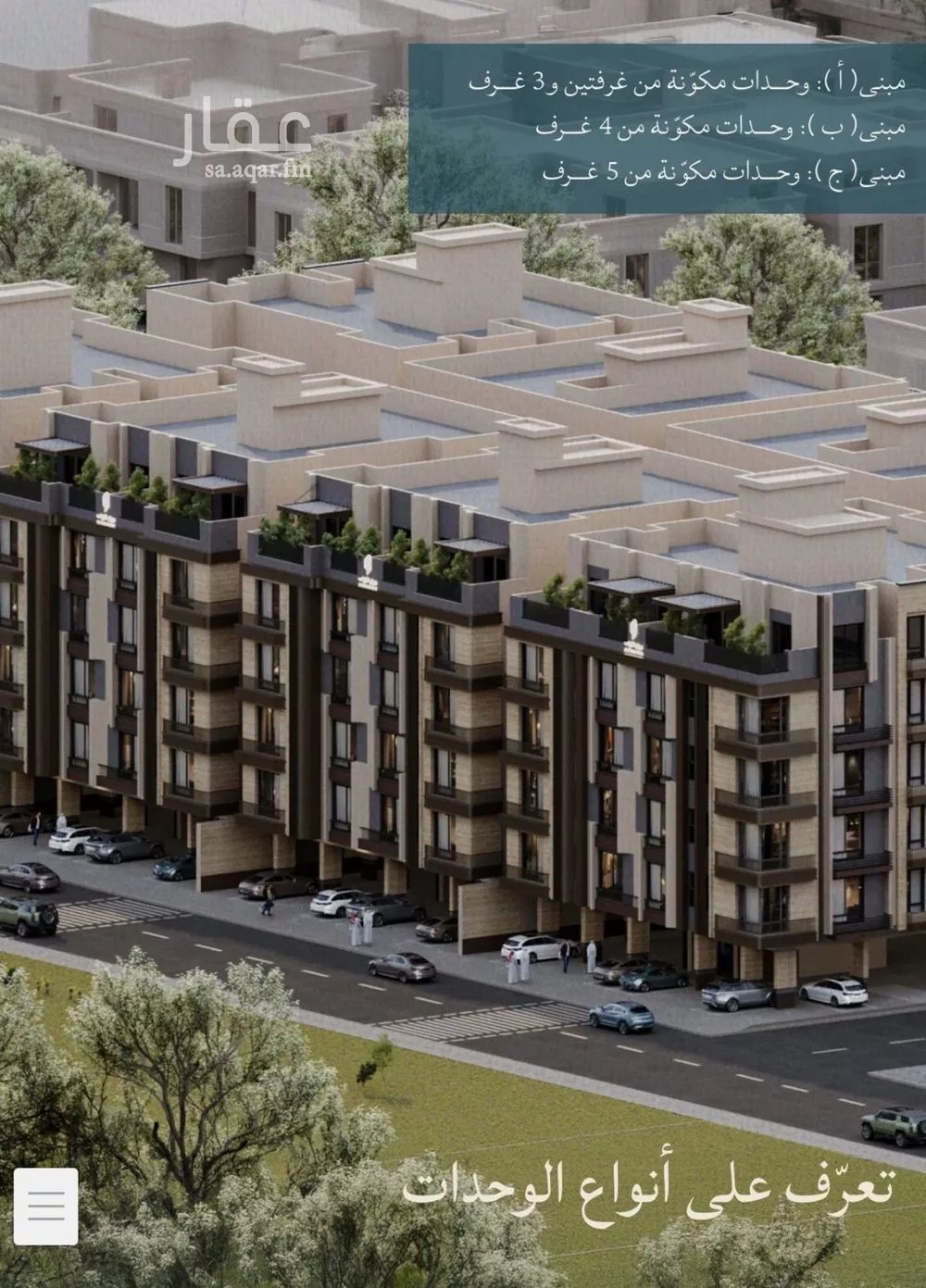 4 bedroom apartment in Al Yaqout, Jeddah 5