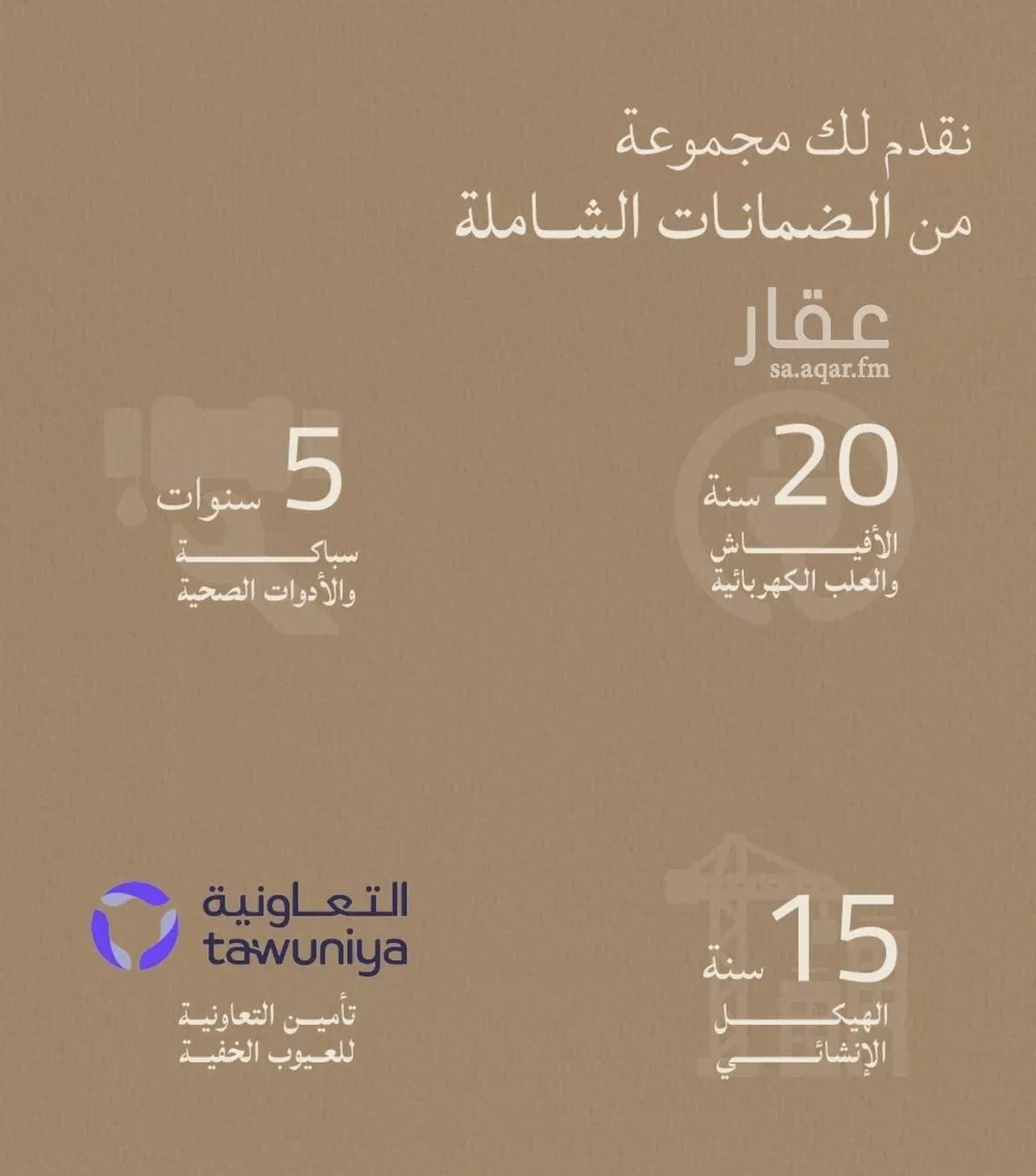 شقة 3 غرف في الياقوت 4