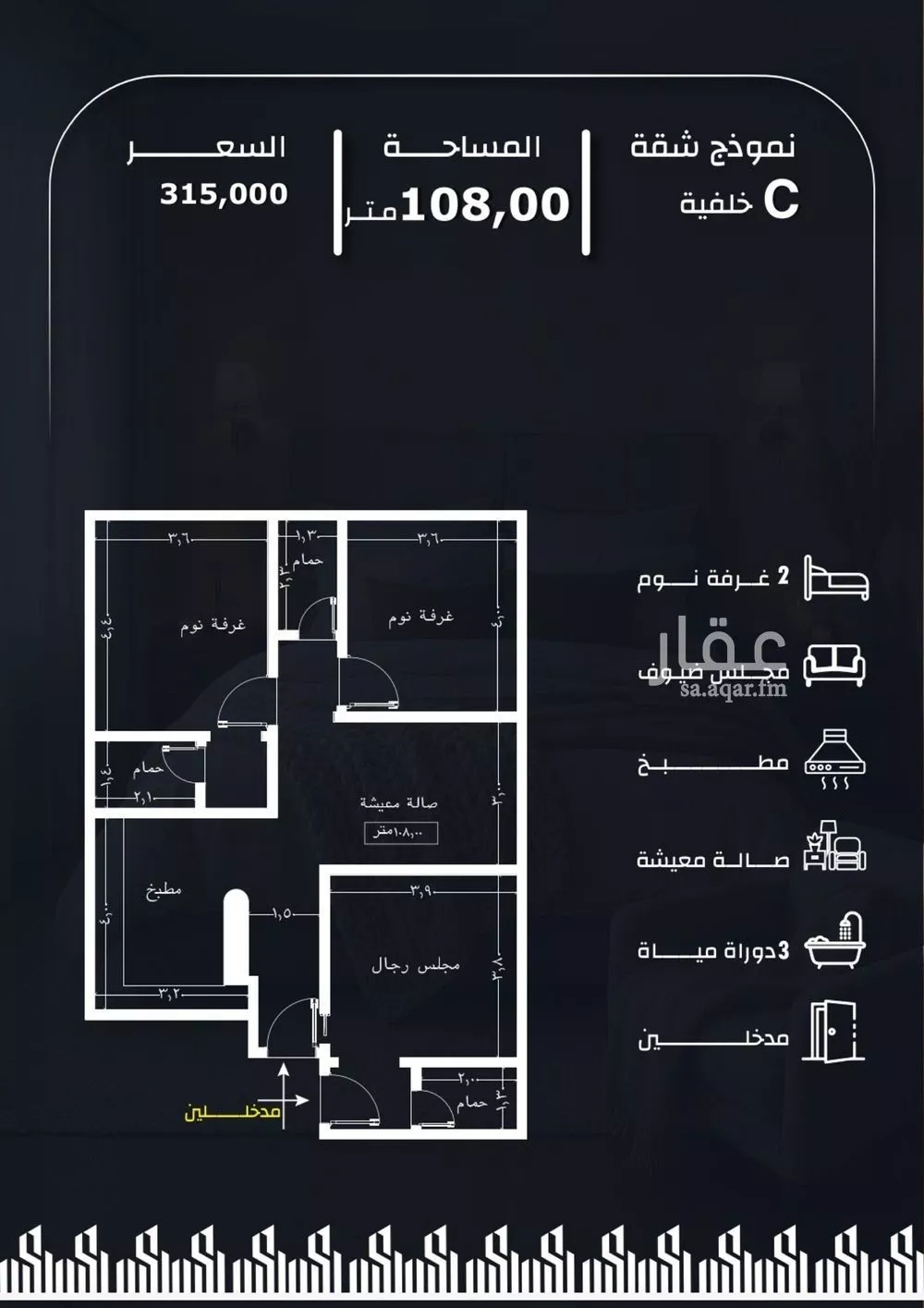شقة 3 غرف في الريان 3