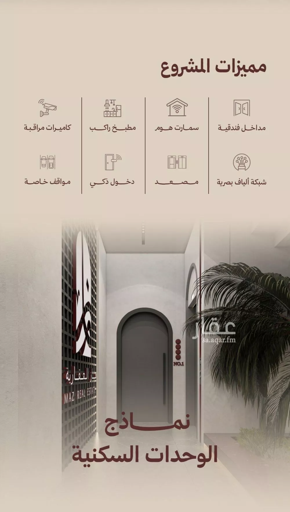 شقة 2 غرف في النهضة 4