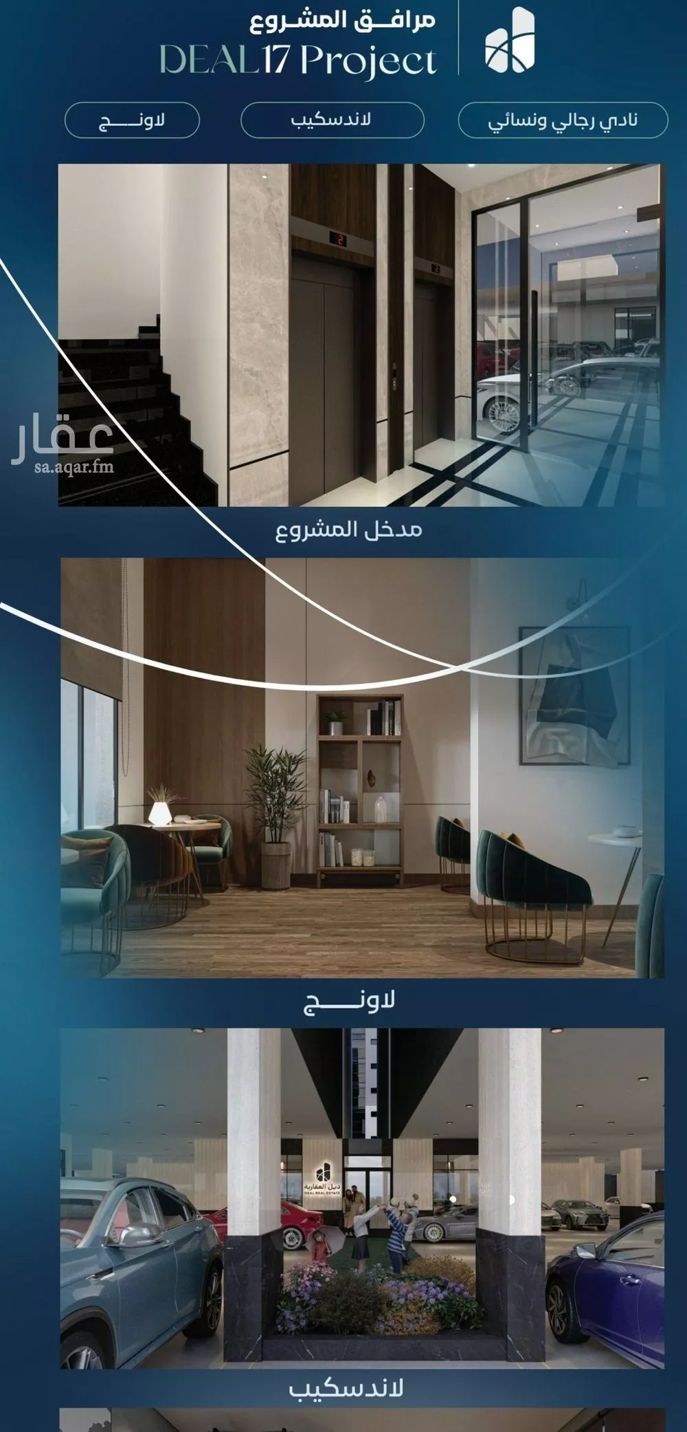 شقة 4 غرف في العزيزية، جدة 6