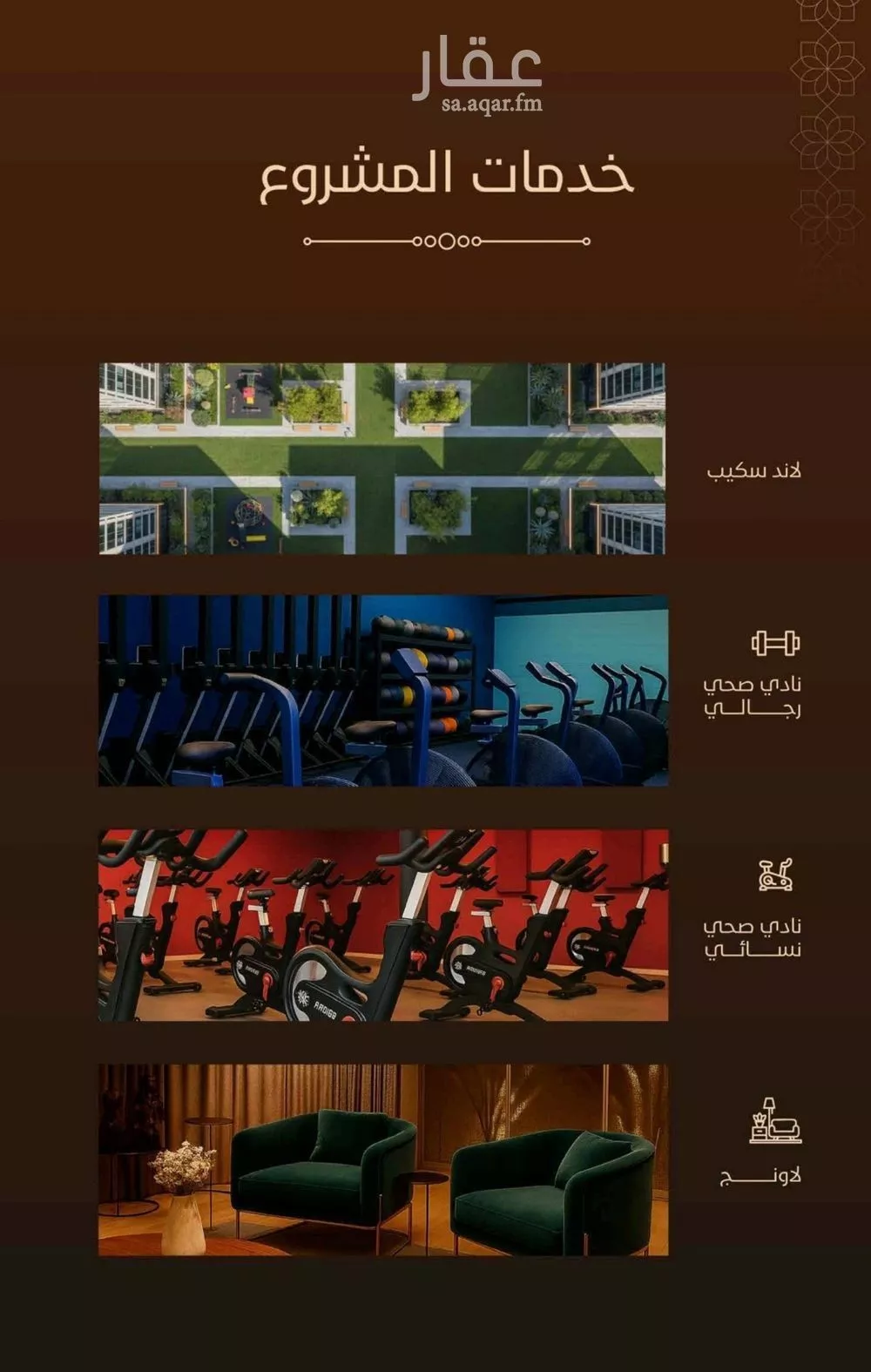 شقة 3 غرف في الفيحاء 3