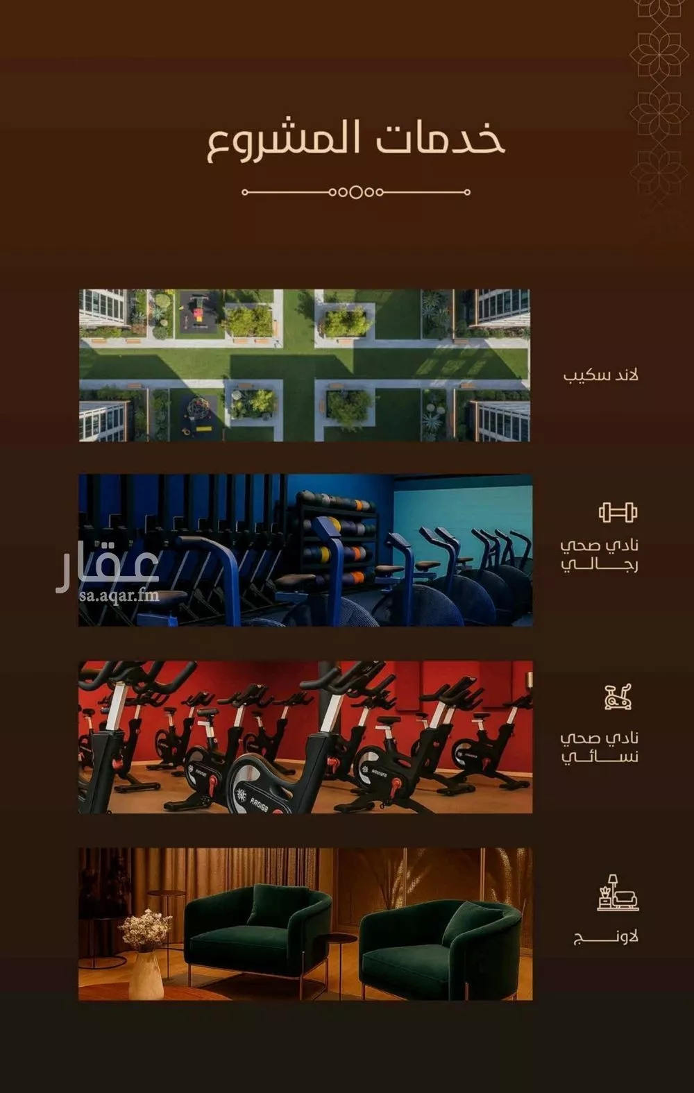 شقة 2 غرف في الفيحاء 2