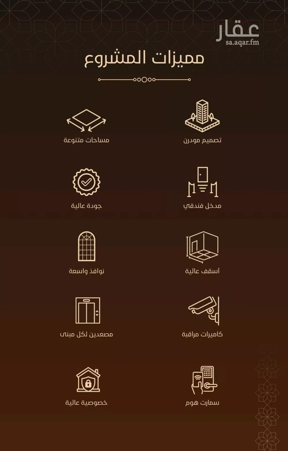 شقة 2 غرف في الفيحاء 4