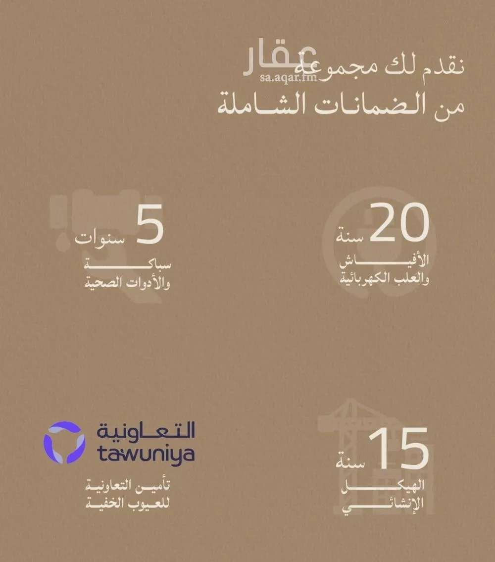 شقة 2 غرف في الياقوت 2