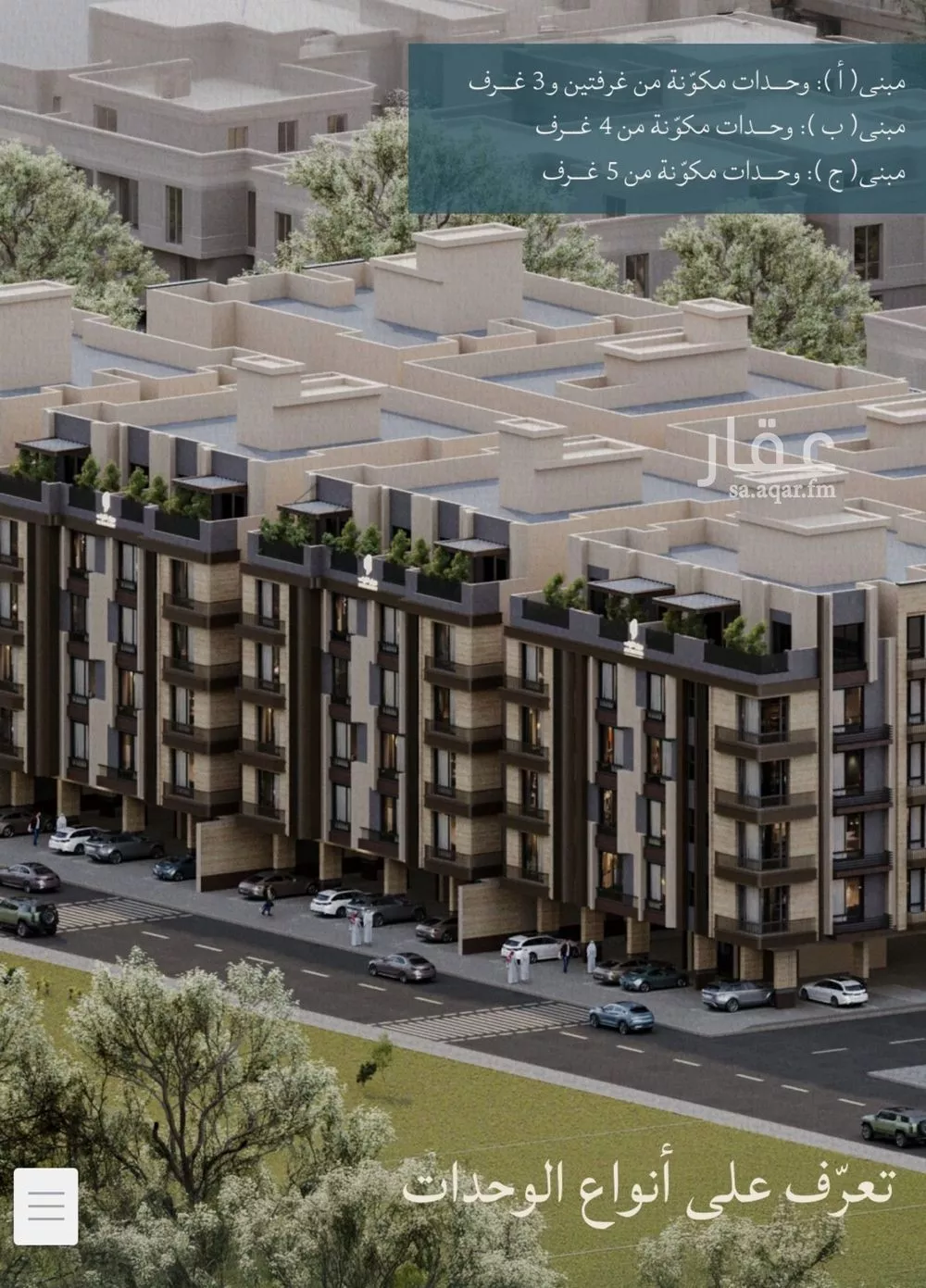 شقة 3 غرف في الياقوت 5