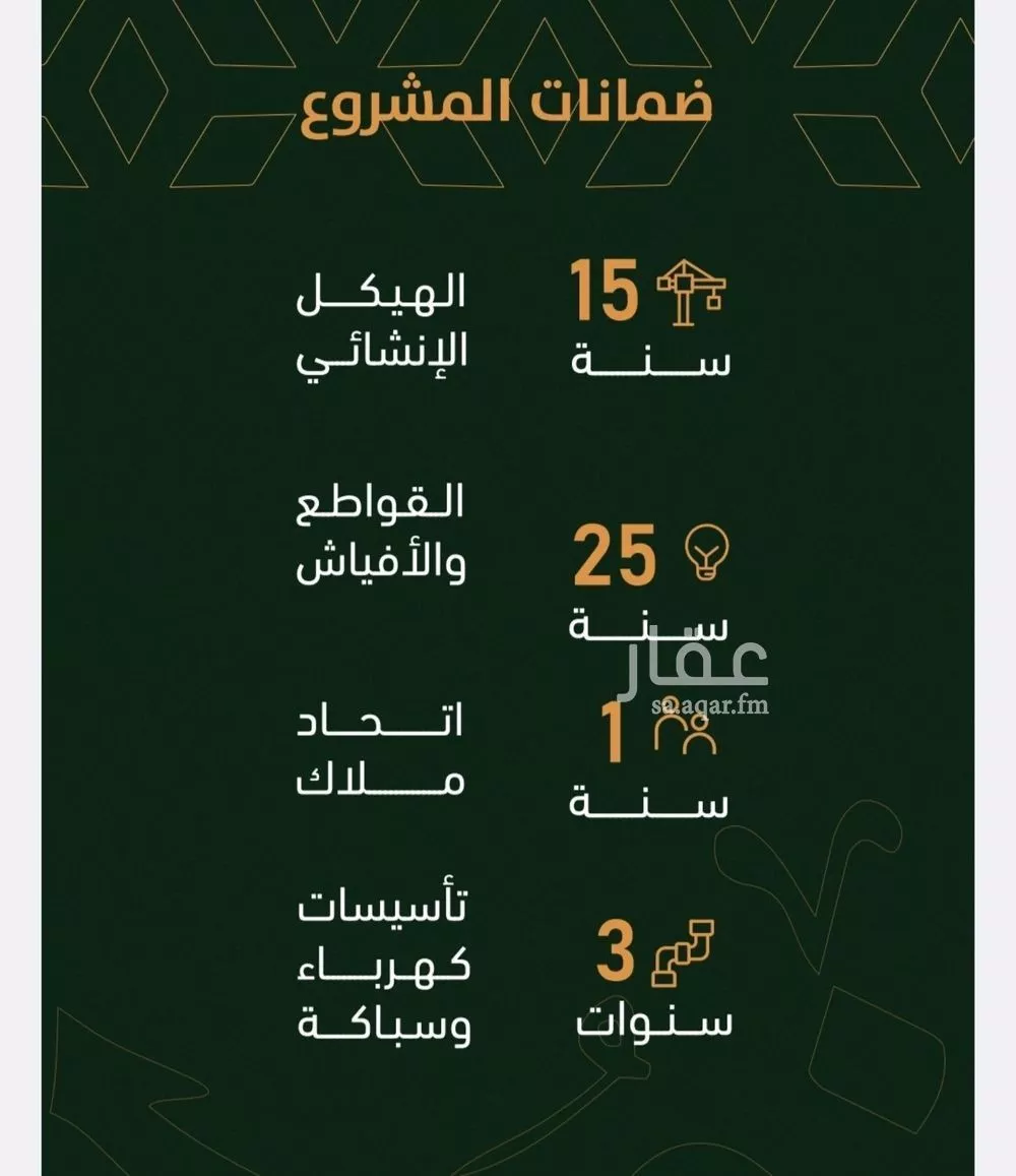 شقة 2 غرف في الربوة 2