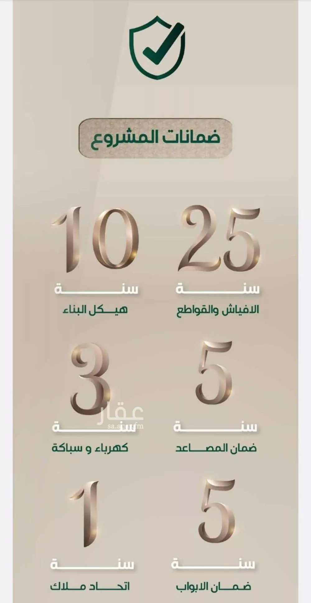 4 bedroom apartment in Al Rawdah 4