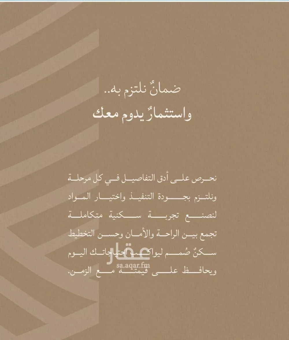 4 bedroom apartment in Al Yaqout, Jeddah 4