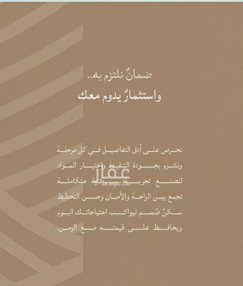 شقة 3 غرف في الياقوت 3