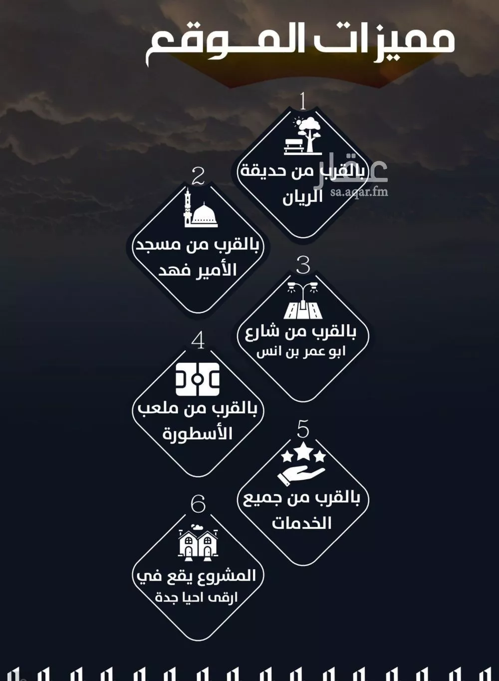 شقة 4 غرف في الريان 3