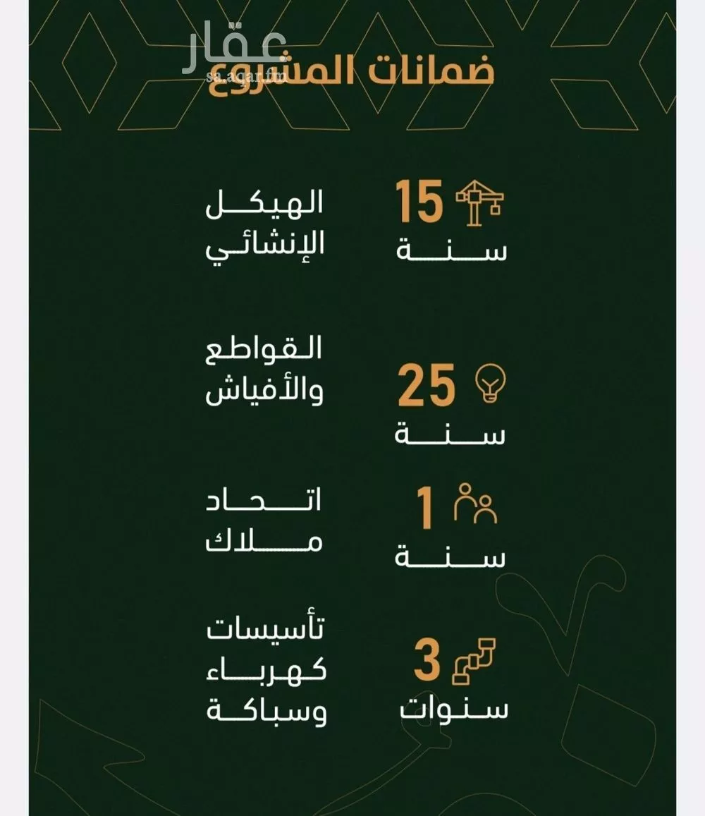 شقة 4 غرف في الربوة 2