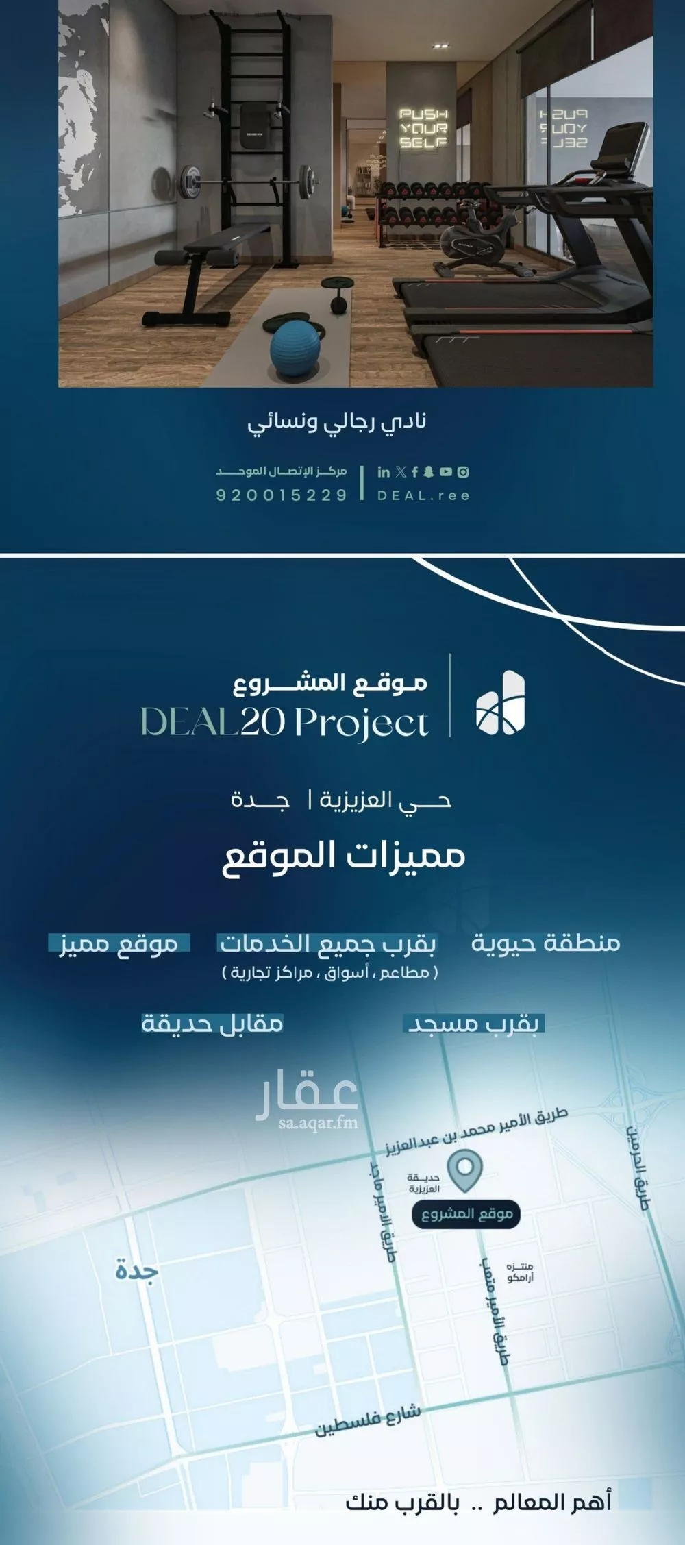 3 bedroom apartment in Al Aziziyah, Jeddah 7