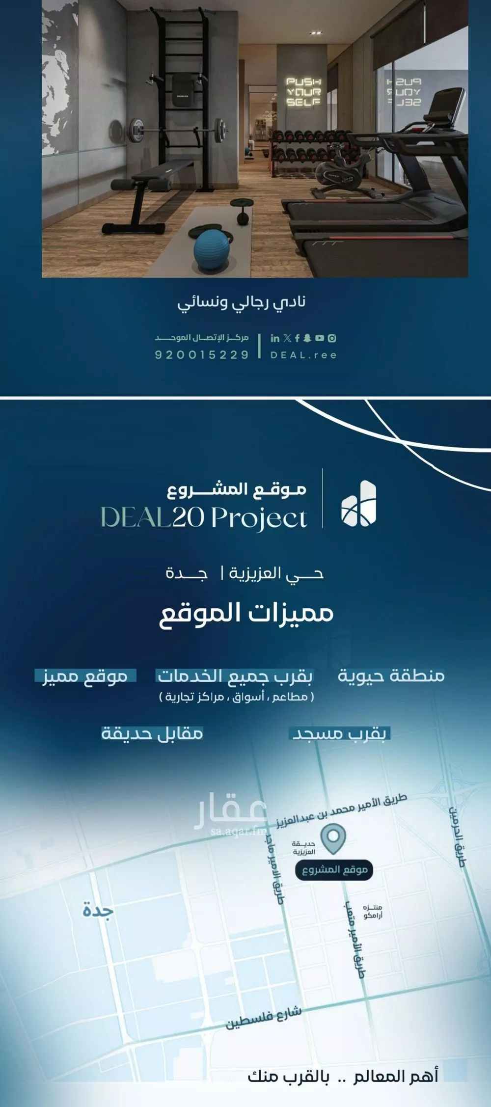 3 bedroom apartment in Al Aziziyah, Jeddah 5