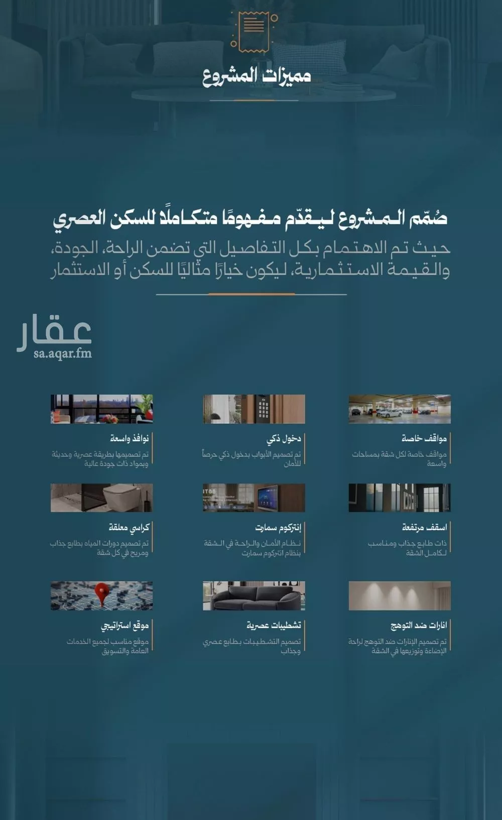 4 bedroom apartment in Al Rawdah 3