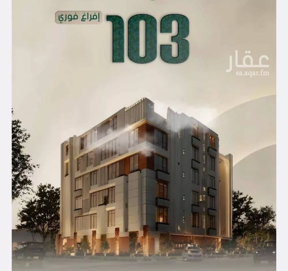 4 bedroom apartment in Al Rawdah 1