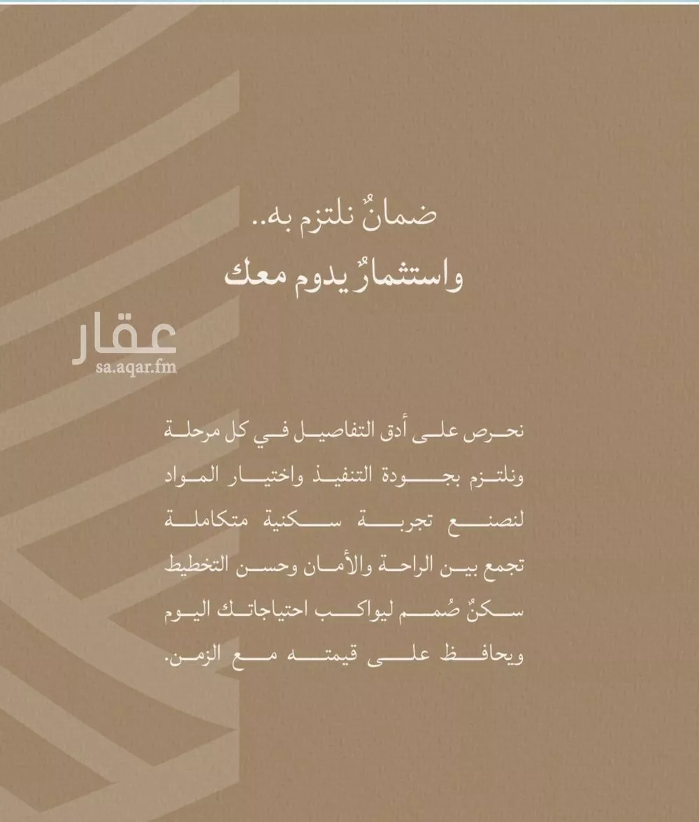 شقة 2 غرف في الياقوت 4