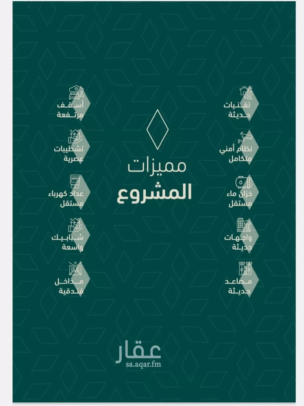 شقة 3 غرف في السلامة 3