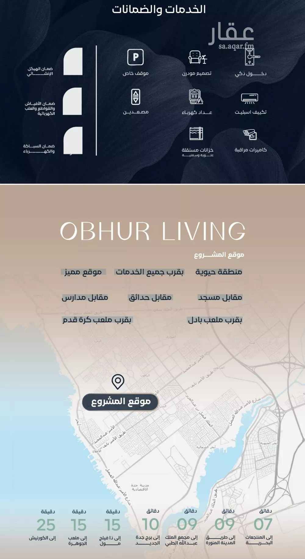 3 bedroom apartment in Al Yaqout, Jeddah 6