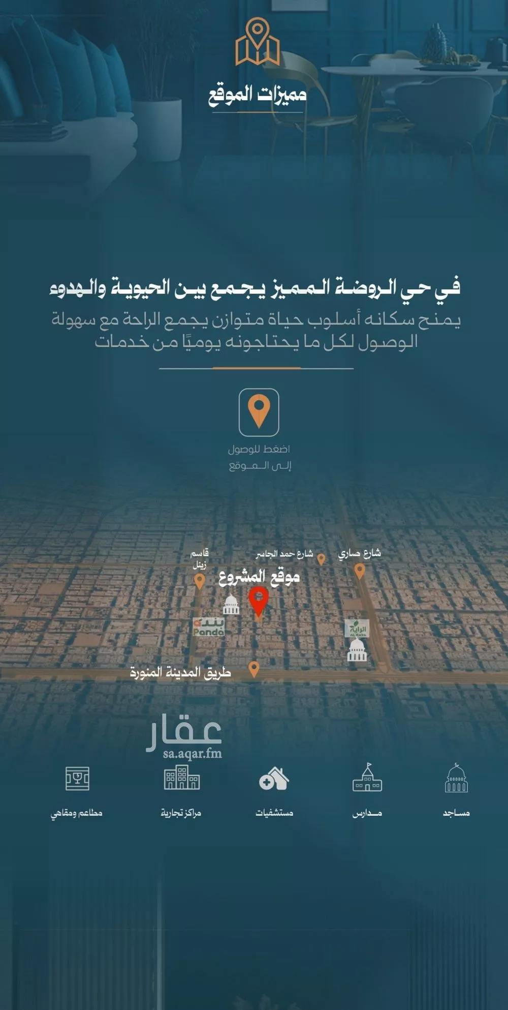 2 bedroom apartment in Al Rawdah, Jeddah 4