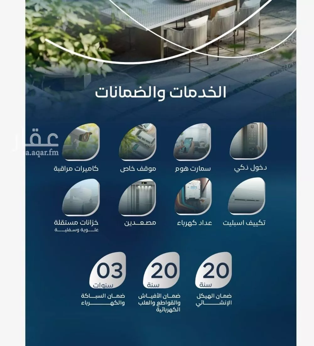 دور 6 غرف في العزيزية 2